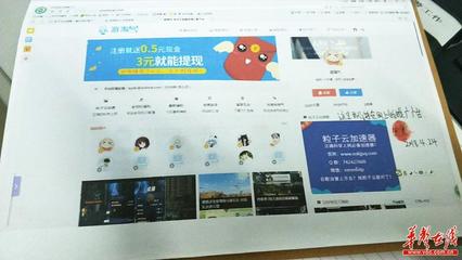 凈網2018 岳陽縣嚴查網絡銷售“翻墻”工具案，守護網絡安全屏障