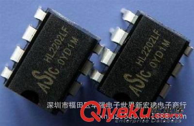 專業代理原裝ASIC品牌LED驅動IC HL2202系列 品質保證，假一賠百